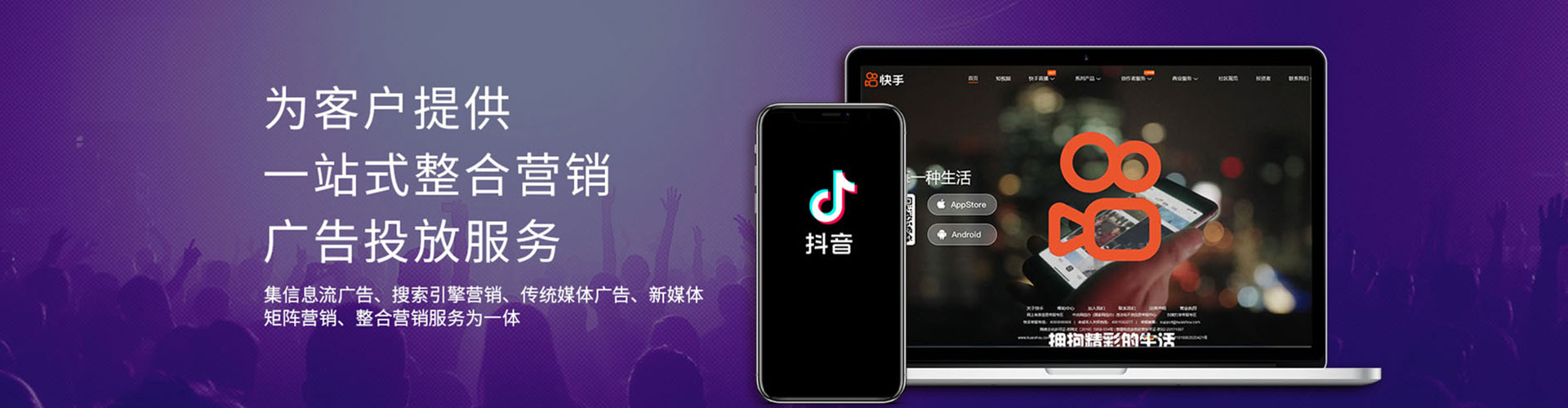 七星关百度推广代理