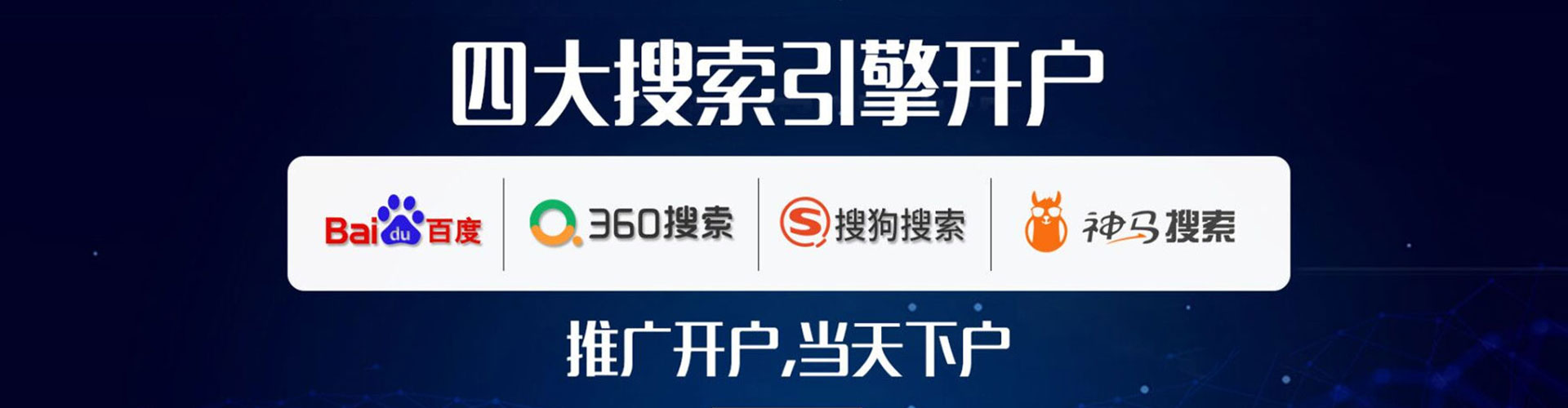七星关信息流优化师