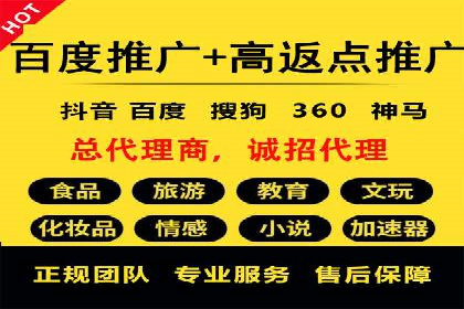 SEM广告投放的关键词选择案例研究